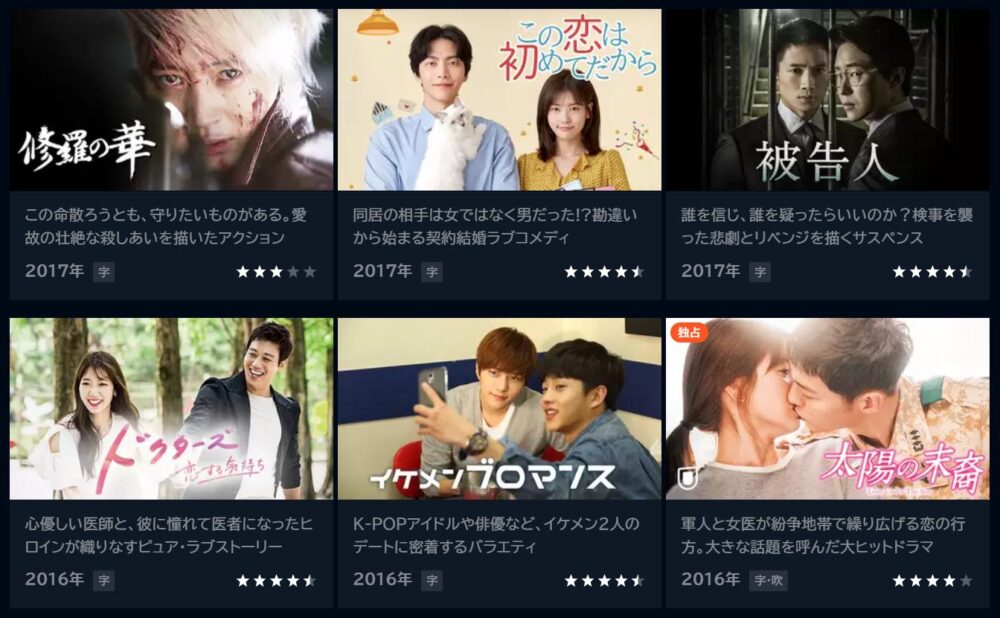 キム・ミンソク　ドラマ